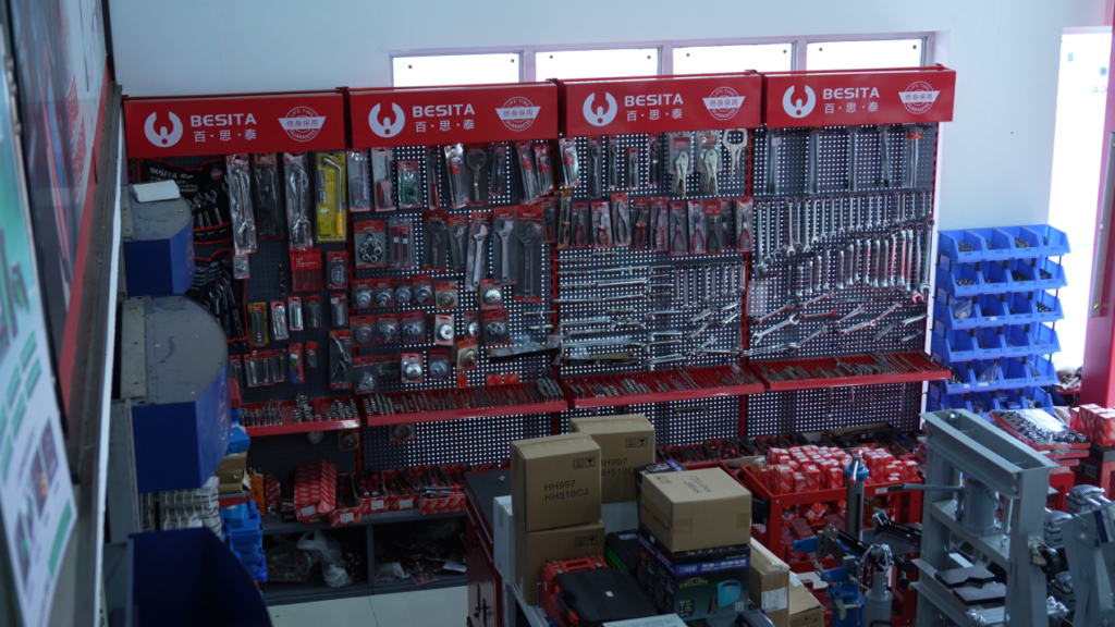 Hardware tool store