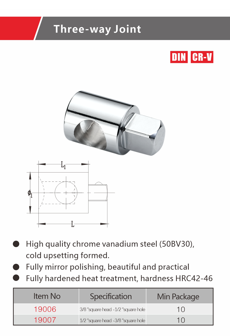 19006~19007详情页